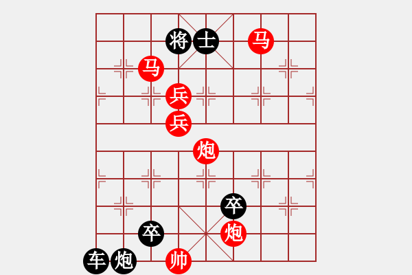 象棋棋譜圖片：回眸一笑百媚生 - 步數(shù)：40 