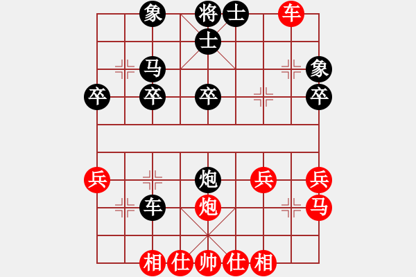 象棋棋譜圖片：快樂就好[紅] -VS- 橫才俊儒[黑] - 步數(shù)：30 