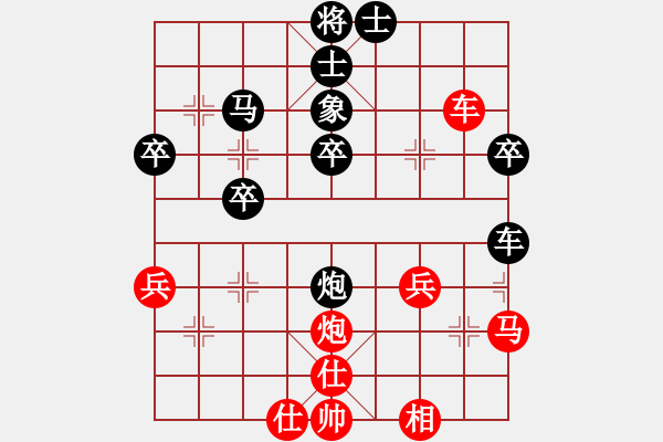 象棋棋譜圖片：快樂就好[紅] -VS- 橫才俊儒[黑] - 步數(shù)：40 