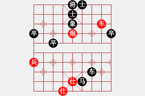 象棋棋譜圖片：快樂就好[紅] -VS- 橫才俊儒[黑] - 步數(shù)：60 