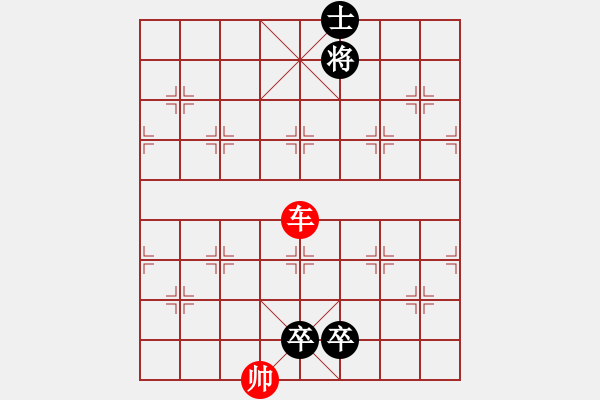 象棋棋譜圖片：車兵對(duì)雙卒單缺象 - 步數(shù)：20 