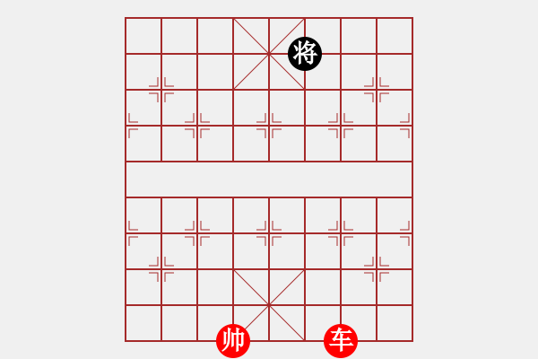 象棋棋譜圖片：車兵對(duì)雙卒單缺象 - 步數(shù)：33 