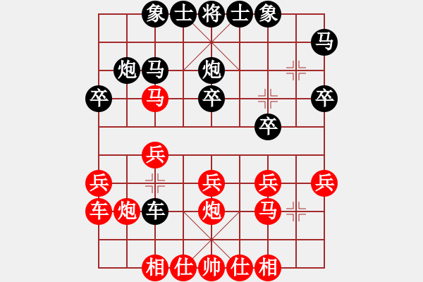 象棋棋譜圖片：棋壇毒龍(8段)-和-舊鎮(zhèn)棋迷(1段) - 步數(shù)：20 