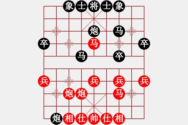 象棋棋譜圖片：棋壇毒龍(8段)-和-舊鎮(zhèn)棋迷(1段) - 步數(shù)：30 