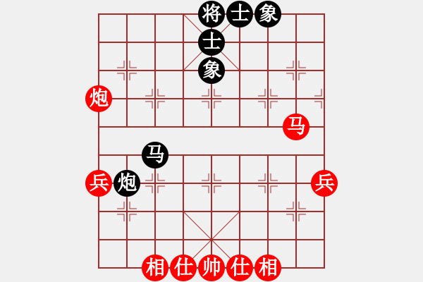 象棋棋譜圖片：棋壇毒龍(8段)-和-舊鎮(zhèn)棋迷(1段) - 步數(shù)：50 