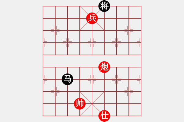 象棋棋谱图片：中国香港 冯家俊 负 中国 王天一 - 步数：190 