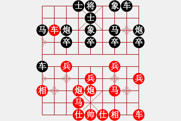 象棋棋譜圖片：中國(guó)香港 馮家俊 負(fù) 中國(guó) 王天一 - 步數(shù)：20 