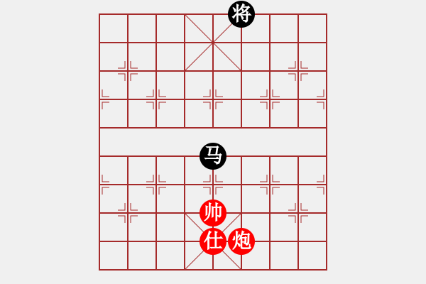 象棋棋谱图片：中国香港 冯家俊 负 中国 王天一 - 步数：200 