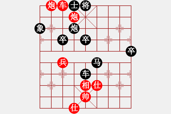 象棋棋譜圖片：中國(guó)香港 馮家俊 負(fù) 中國(guó) 王天一 - 步數(shù)：60 