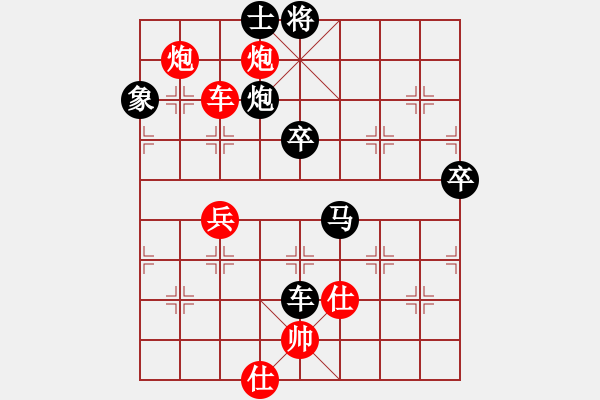 象棋棋谱图片：中国香港 冯家俊 负 中国 王天一 - 步数：70 