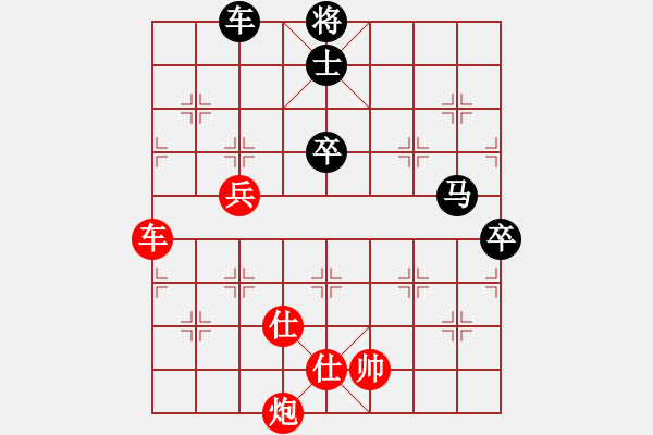 象棋棋谱图片：中国香港 冯家俊 负 中国 王天一 - 步数：90 