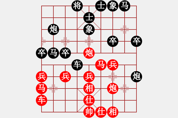 象棋棋譜圖片：五5 山西牛志峰先勝崇川區(qū)李榮 - 步數(shù)：30 