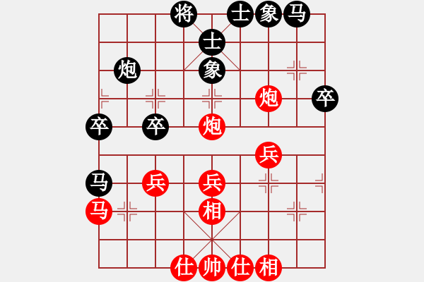 象棋棋譜圖片：五5 山西牛志峰先勝崇川區(qū)李榮 - 步數(shù)：40 