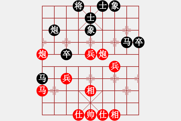 象棋棋譜圖片：五5 山西牛志峰先勝崇川區(qū)李榮 - 步數(shù)：50 