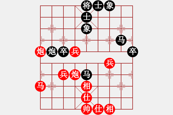 象棋棋譜圖片：五5 山西牛志峰先勝崇川區(qū)李榮 - 步數(shù)：60 