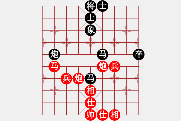 象棋棋譜圖片：五5 山西牛志峰先勝崇川區(qū)李榮 - 步數(shù)：70 