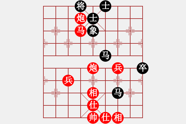 象棋棋譜圖片：五5 山西牛志峰先勝崇川區(qū)李榮 - 步數(shù)：80 