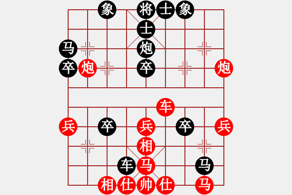 象棋棋譜圖片：河南 姚洪新 勝 山西 毋君臨 - 步數(shù)：40 