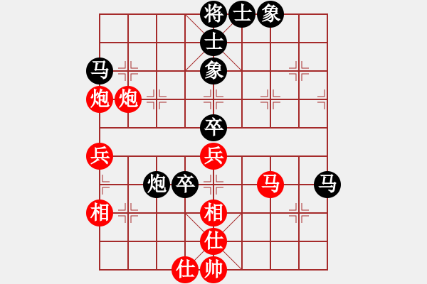 象棋棋谱图片：河南 姚洪新 胜 山西 毋君临 - 步数：70 