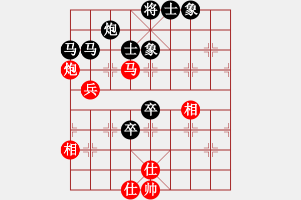 象棋棋谱图片：河南 姚洪新 胜 山西 毋君临 - 步数：90 