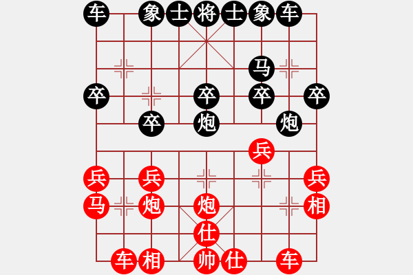 象棋棋譜圖片：后手對柳明坤 電腦分析 - 步數(shù)：20 