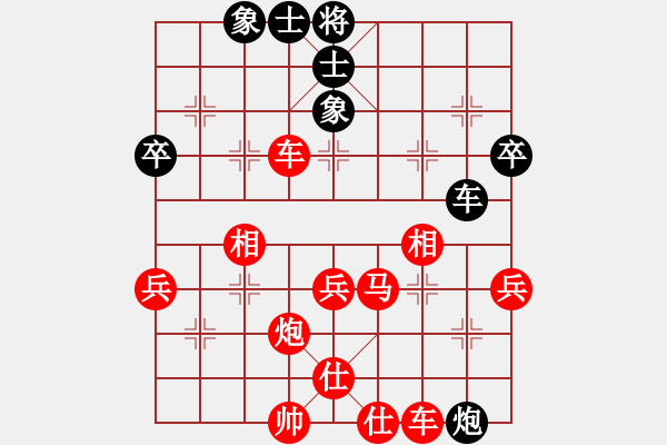 象棋棋譜圖片：卒、行千里[紅] -VS- 棋情小海[黑] - 步數：67 