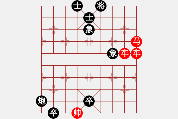 象棋棋譜圖片：004、十二欄桿 - 步數(shù)：0 