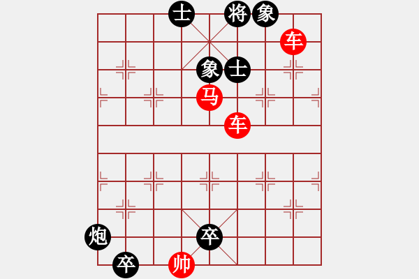 象棋棋譜圖片：004、十二欄桿 - 步數(shù)：10 