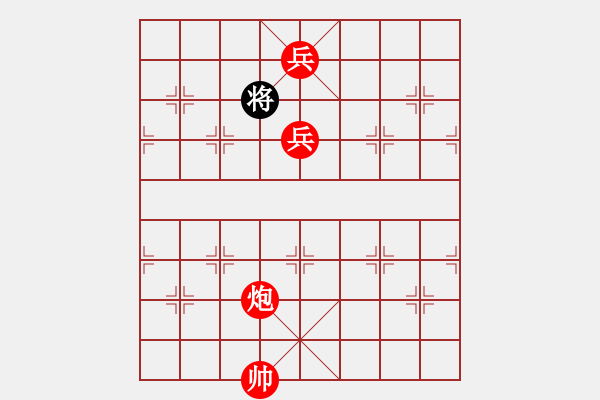 象棋棋譜圖片：實(shí)用小排局紅先走-紅勝 - 步數(shù)：31 