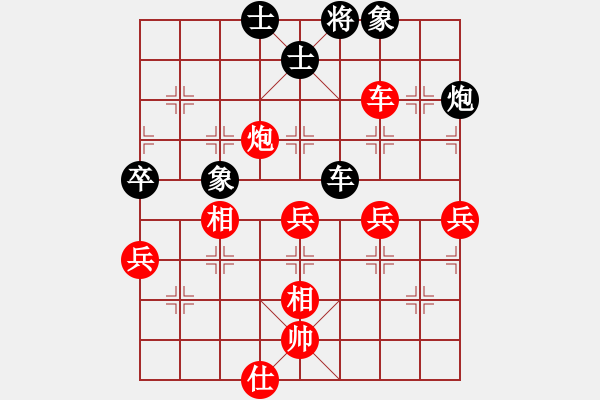 象棋棋谱图片：25巡河炮攻单提马局〈三〉 - 步数：71 