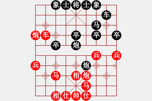 象棋棋譜圖片：風(fēng)云無影(月將)-負(fù)-殺過幾頭豬(7段) - 步數(shù)：30 