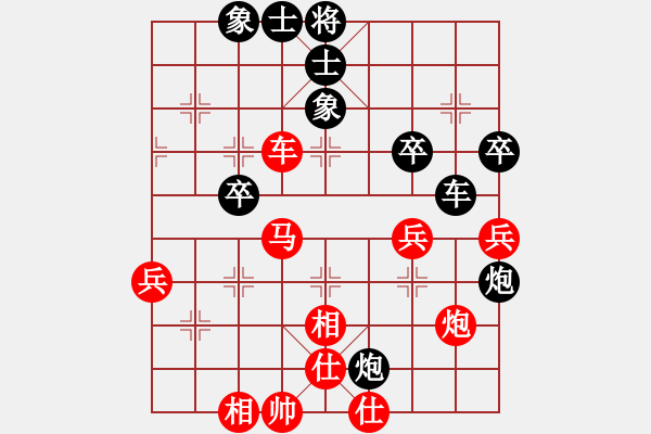 象棋棋譜圖片：風(fēng)云無影(月將)-負(fù)-殺過幾頭豬(7段) - 步數(shù)：50 