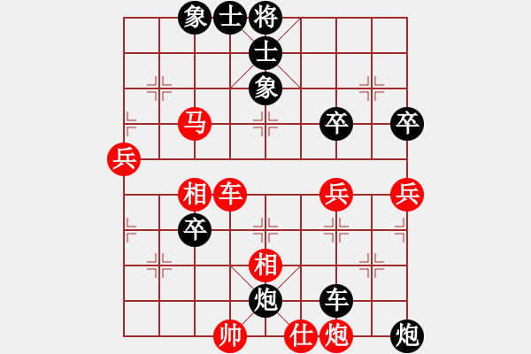 象棋棋譜圖片：風(fēng)云無影(月將)-負(fù)-殺過幾頭豬(7段) - 步數(shù)：72 