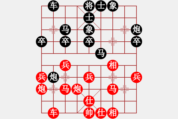 象棋棋譜圖片：紅葉舞秋山(日帥)-和-逍遙老翁(天帝)! - 步數(shù)：28 