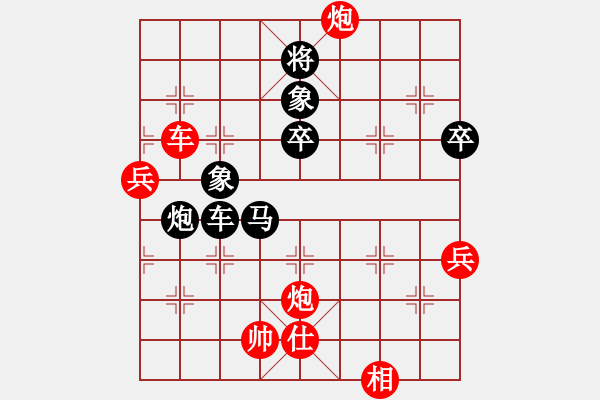 象棋棋譜圖片：永恒的承諾(業(yè)9–2)先負姜新政(業(yè)9–2)202305251119.pgn - 步數(shù)：100 