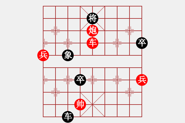 象棋棋譜圖片：永恒的承諾(業(yè)9–2)先負姜新政(業(yè)9–2)202305251119.pgn - 步數(shù)：120 