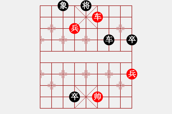 象棋棋譜圖片：永恒的承諾(業(yè)9–2)先負姜新政(業(yè)9–2)202305251119.pgn - 步數(shù)：150 