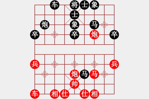 象棋棋譜圖片：永恒的承諾(業(yè)9–2)先負姜新政(業(yè)9–2)202305251119.pgn - 步數(shù)：40 