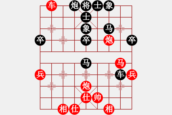 象棋棋譜圖片：永恒的承諾(業(yè)9–2)先負姜新政(業(yè)9–2)202305251119.pgn - 步數(shù)：50 