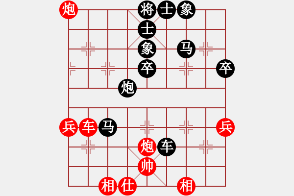 象棋棋譜圖片：永恒的承諾(業(yè)9–2)先負姜新政(業(yè)9–2)202305251119.pgn - 步數(shù)：60 