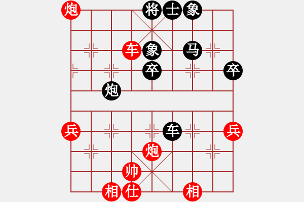 象棋棋譜圖片：永恒的承諾(業(yè)9–2)先負姜新政(業(yè)9–2)202305251119.pgn - 步數(shù)：70 