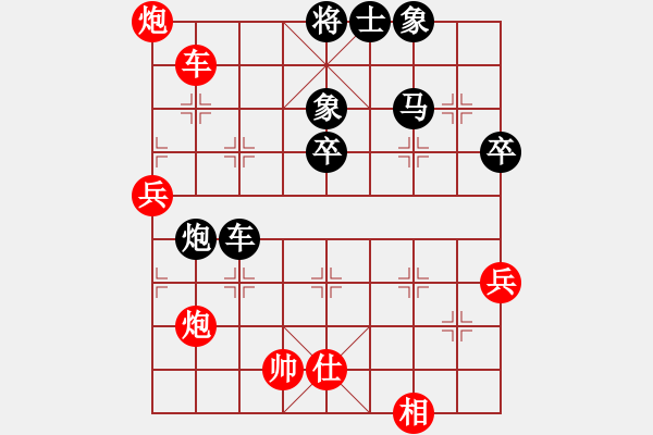 象棋棋譜圖片：永恒的承諾(業(yè)9–2)先負姜新政(業(yè)9–2)202305251119.pgn - 步數(shù)：90 