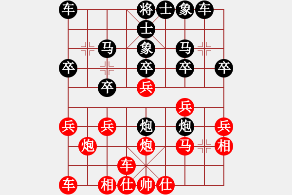 象棋棋譜圖片：185okVS桔中居士100(2016-9-4) - 步數(shù)：20 