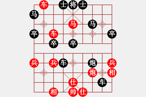 象棋棋譜圖片：185okVS桔中居士100(2016-9-4) - 步數(shù)：50 