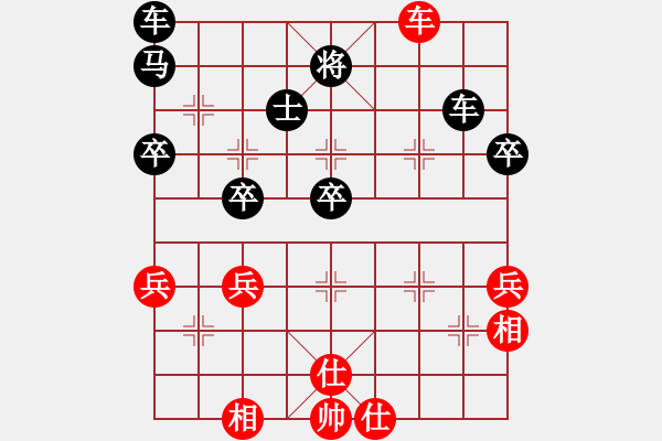 象棋棋譜圖片：185okVS桔中居士100(2016-9-4) - 步數(shù)：70 