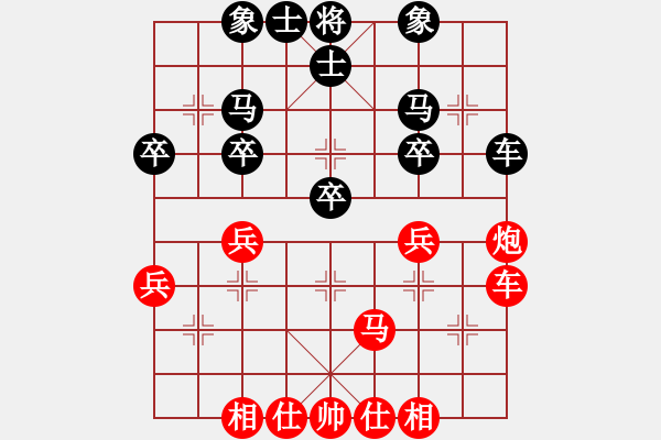 象棋棋譜圖片：神秘圓主人(9段)-和-真英雄(月將) - 步數(shù)：40 