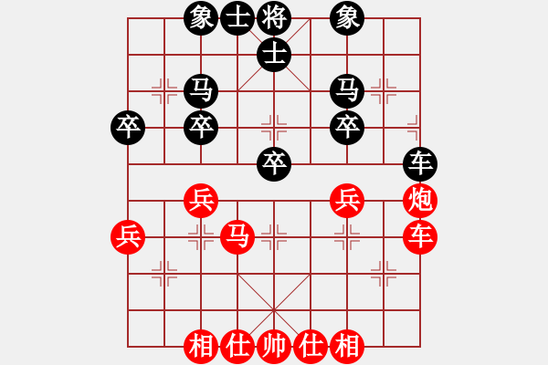 象棋棋譜圖片：神秘圓主人(9段)-和-真英雄(月將) - 步數(shù)：50 