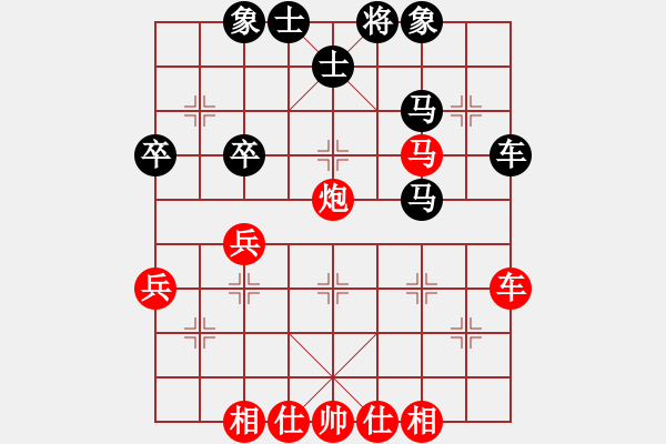 象棋棋譜圖片：神秘圓主人(9段)-和-真英雄(月將) - 步數(shù)：60 