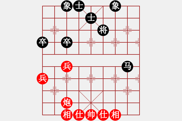 象棋棋譜圖片：神秘圓主人(9段)-和-真英雄(月將) - 步數(shù)：70 