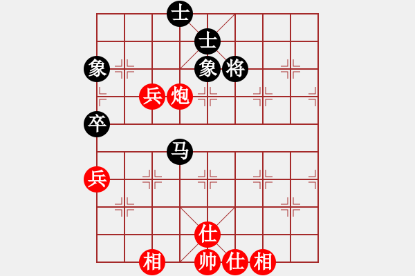 象棋棋譜圖片：神秘圓主人(9段)-和-真英雄(月將) - 步數(shù)：80 